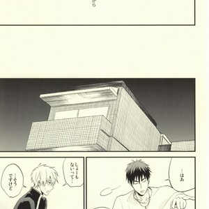 [Nb (Kon)] Kuroko no Basuke dj – Dare kani Kiite Shitta Koto [JP] – Gay Comics image 012.jpg