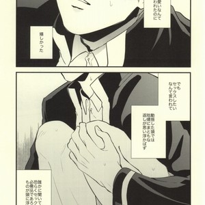 [Nb (Kon)] Kuroko no Basuke dj – Dare kani Kiite Shitta Koto [JP] – Gay Comics image 030.jpg