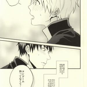 [Nb (Kon)] Kuroko no Basuke dj – Dare kani Kiite Shitta Koto [JP] – Gay Comics image 031.jpg