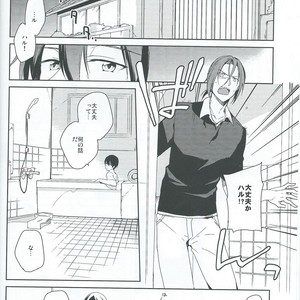 [Planet (Yukimi)] Free! dj – Asobi ni ikuyo! [JP] – Gay Comics image 009.jpg