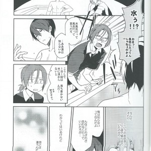 [Planet (Yukimi)] Free! dj – Asobi ni ikuyo! [JP] – Gay Comics image 010.jpg