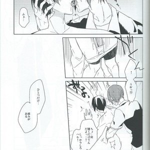 [Planet (Yukimi)] Free! dj – Asobi ni ikuyo! [JP] – Gay Comics image 024.jpg