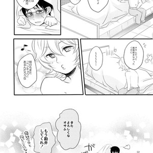 [scrambled egg (Yudetama)] Gohoubi o Choudai – World Trigger dj [JP] – Gay Comics image 020.jpg