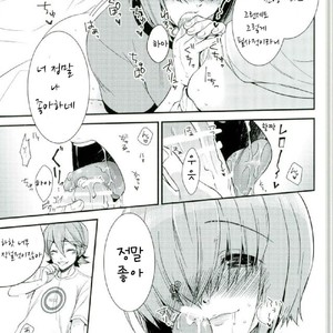 [IciclePink (Kanade Sou)] SILENCE – Daiya no Ace dj [kr] – Gay Comics image 018.jpg