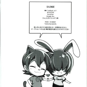 [IciclePink (Kanade Sou)] SILENCE – Daiya no Ace dj [kr] – Gay Comics image 041.jpg