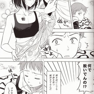 [Qu] Shikiyoku, tsumibukashi | Lust is Sinful – The Seven Deadly Sins dj [JP] – Gay Comics image 006.jpg