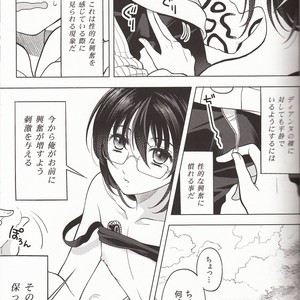 [Qu] Shikiyoku, tsumibukashi | Lust is Sinful – The Seven Deadly Sins dj [JP] – Gay Comics image 011.jpg