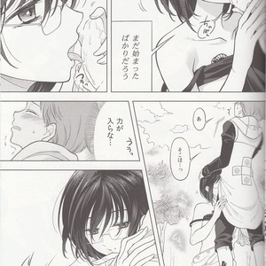 [Qu] Shikiyoku, tsumibukashi | Lust is Sinful – The Seven Deadly Sins dj [JP] – Gay Comics image 013.jpg