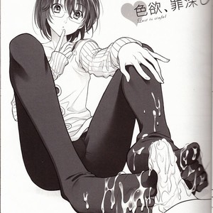 [Qu] Shikiyoku, tsumibukashi | Lust is Sinful – The Seven Deadly Sins dj [JP] – Gay Comics image 019.jpg