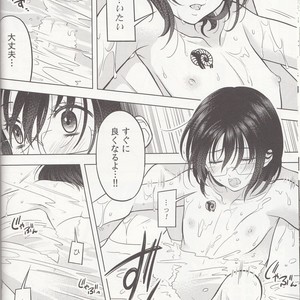 [Qu] Shikiyoku, tsumibukashi | Lust is Sinful – The Seven Deadly Sins dj [JP] – Gay Comics image 024.jpg