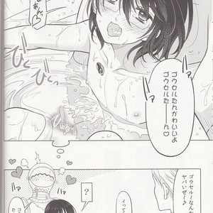 [Qu] Shikiyoku, tsumibukashi | Lust is Sinful – The Seven Deadly Sins dj [JP] – Gay Comics image 026.jpg