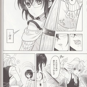 [Qu] Shikiyoku, tsumibukashi | Lust is Sinful – The Seven Deadly Sins dj [JP] – Gay Comics image 030.jpg