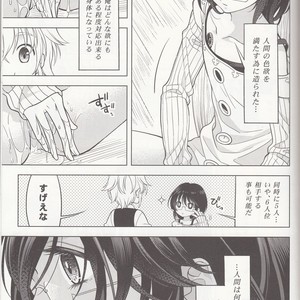 [Qu] Shikiyoku, tsumibukashi | Lust is Sinful – The Seven Deadly Sins dj [JP] – Gay Comics image 033.jpg
