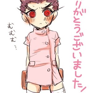 [Chikage] Nurse Maru-kun no Gohoushi! – Danganronpa dj [JP] – Gay Comics image 013.jpg