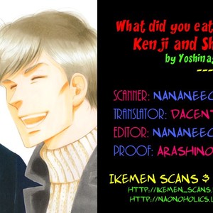 [YOSHINAGA Fumi] What Did You Eat Yesterday dj – Kenji and Shirou-san 2 [Eng] – Gay Comics image 002.jpg