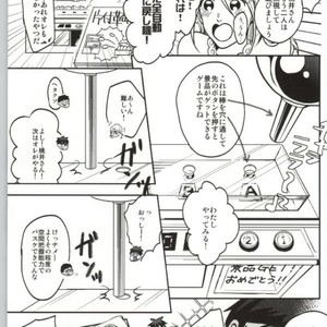 [pichi picchi] Kuroko no Basuke dj – Anaire game [JP] – Gay Comics image 004.jpg
