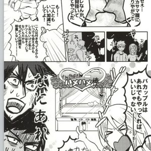 [pichi picchi] Kuroko no Basuke dj – Anaire game [JP] – Gay Comics image 006.jpg