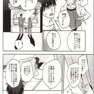 [pichi picchi] Kuroko no Basuke dj – Anaire game [JP] – Gay Comics image 011.jpg