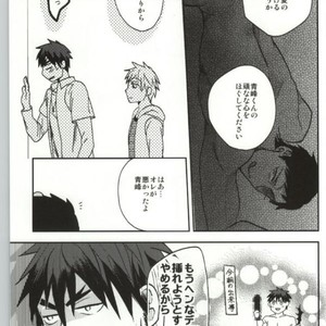 [pichi picchi] Kuroko no Basuke dj – Anaire game [JP] – Gay Comics image 012.jpg
