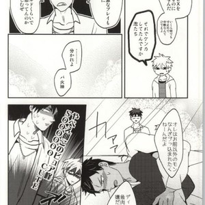 [pichi picchi] Kuroko no Basuke dj – Anaire game [JP] – Gay Comics image 013.jpg