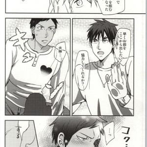 [pichi picchi] Kuroko no Basuke dj – Anaire game [JP] – Gay Comics image 015.jpg
