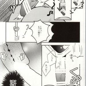 [pichi picchi] Kuroko no Basuke dj – Anaire game [JP] – Gay Comics image 017.jpg