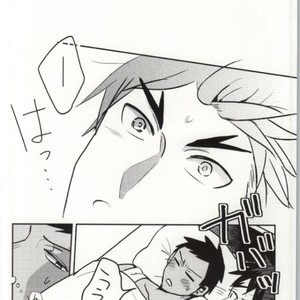 [pichi picchi] Kuroko no Basuke dj – Anaire game [JP] – Gay Comics image 024.jpg