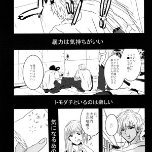 [A-HOLE (cocounco)] Dobu no Naka [JP] – Gay Comics image 006.jpg