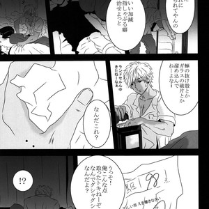 [A-HOLE (cocounco)] Dobu no Naka [JP] – Gay Comics image 010.jpg