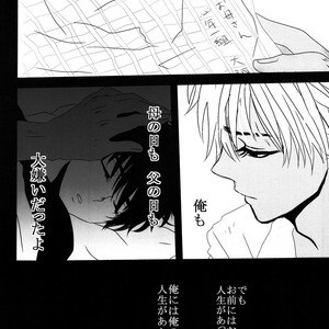 [A-HOLE (cocounco)] Dobu no Naka [JP] – Gay Comics image 011.jpg
