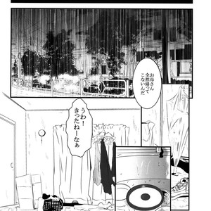 [A-HOLE (cocounco)] Dobu no Naka [JP] – Gay Comics image 013.jpg