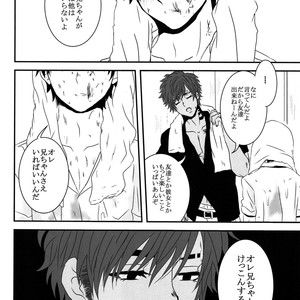 [A-HOLE (cocounco)] Dobu no Naka [JP] – Gay Comics image 015.jpg
