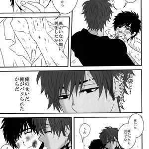 [A-HOLE (cocounco)] Dobu no Naka [JP] – Gay Comics image 020.jpg