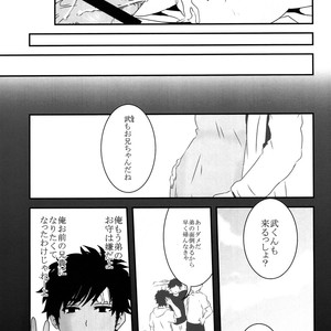 [A-HOLE (cocounco)] Dobu no Naka [JP] – Gay Comics image 036.jpg