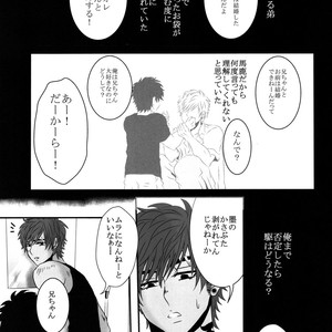 [A-HOLE (cocounco)] Dobu no Naka [JP] – Gay Comics image 038.jpg