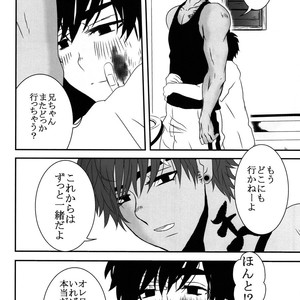 [A-HOLE (cocounco)] Dobu no Naka [JP] – Gay Comics image 039.jpg