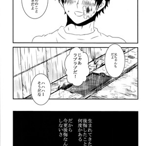[A-HOLE (cocounco)] Dobu no Naka [JP] – Gay Comics image 040.jpg