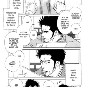 [UCHIDA Kaoru] Soredewa Minasan – Vol.01 [Eng] – Gay Comics image 043.jpg