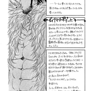 [UCHIDA Kaoru] Soredewa Minasan – Vol.01 [Eng] – Gay Comics image 175.jpg