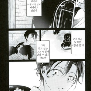 [7days (Ineminori)] Bullet of destiny – Detective Conan dj [kr] – Gay Comics image 012.jpg
