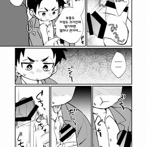 [Tanakana (Tanaka Natsumi)] Yatoware Shounen [kr] – Gay Comics image 013.jpg
