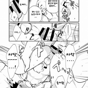 [Tanakana (Tanaka Natsumi)] Yatoware Shounen [kr] – Gay Comics image 027.jpg