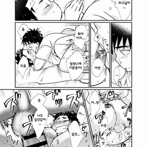 [Tanakana (Tanaka Natsumi)] Yatoware Shounen [kr] – Gay Comics image 031.jpg