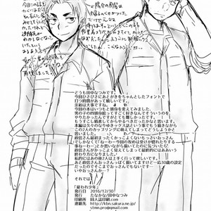 [Tanakana (Tanaka Natsumi)] Yatoware Shounen [kr] – Gay Comics image 034.jpg