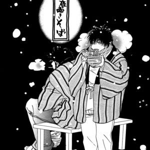 [UCHIDA Kaoru] Soredewa Minasan – Vol.02 (update c.10b-end) [Eng] – Gay Comics image 004.jpg