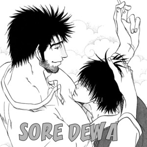[UCHIDA Kaoru] Soredewa Minasan – Vol.02 (update c.10b-end) [Eng] – Gay Comics image 021.jpg