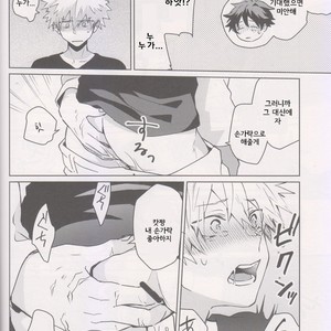 [shounen H] Zengo fukkaku no yopparai – Boku no Hero Academia dj [kr] – Gay Comics image 015.jpg