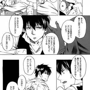 [go/ mayu] nagashi nagasare – Gintama dj [JP] – Gay Comics image 007.jpg