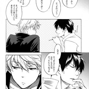 [go/ mayu] nagashi nagasare – Gintama dj [JP] – Gay Comics image 033.jpg