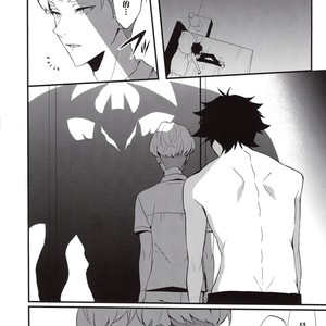 [SEIJUN-HA (amam)] Tenshi no Tawamure – Devilman dj [cn] – Gay Comics image 005.jpg